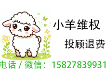 高能智投承诺保本收益是否合法?不合法,可以退费!已退费!-程序员中文网